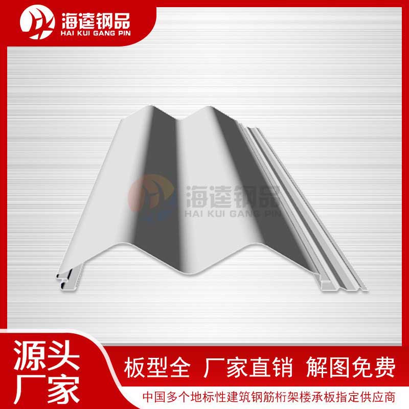 常用的壓型鋼板樓承板的型號(hào)有哪些?